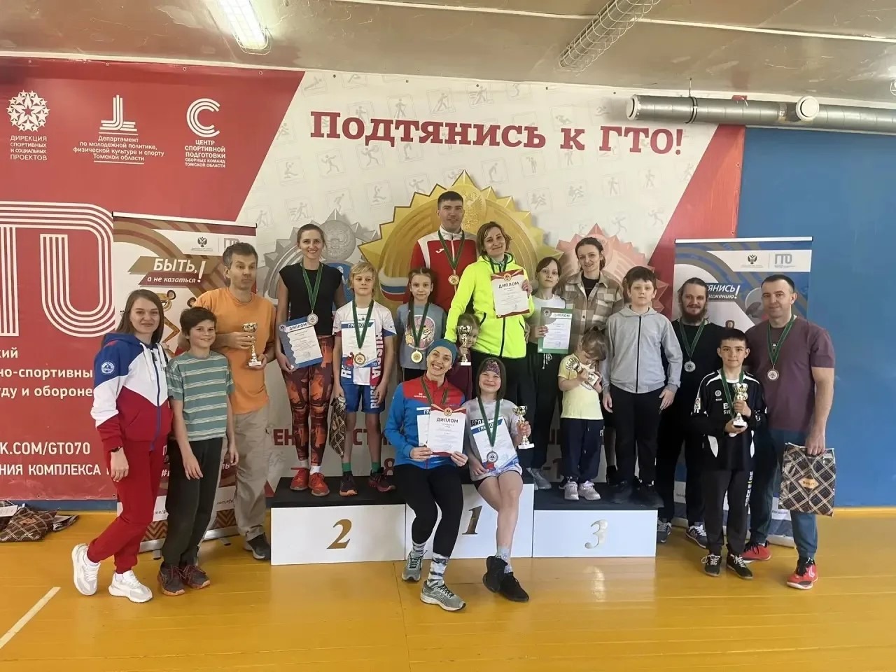 24 мая на стадионе прошёл муниципальный Фестиваль по программе Всероссийского физкультурно-спортивного комплекса «Готов к труду и обороне».