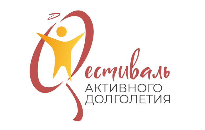 19 июля 2025 года при поддержке УКСиМП Администрации Колпашевского района организован выезд для участия в областном Фестивале активного долголетия 2025 года в с. Молчаново.