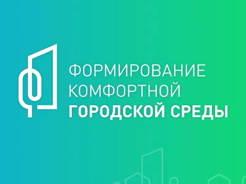 Продолжаются работы на территории «Сквер с детской игровой спортивной площадкой по ул.Гоголя».