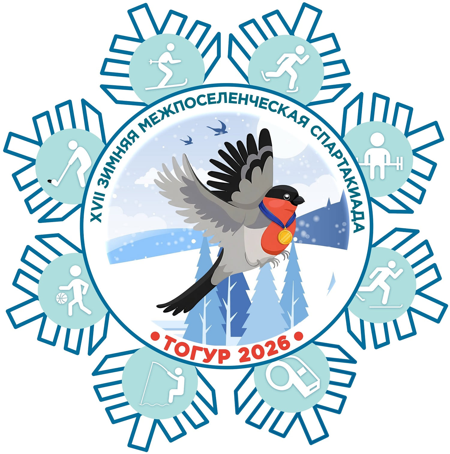 В с. Тогур Колпашевского городского поселения состоится XVII зимняя межпоселенческая спартакиада.