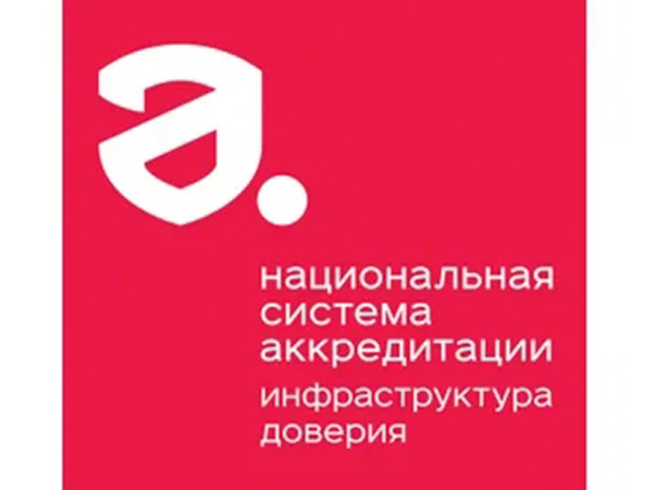 До 1 сентября 2025 года все средства размещения в сфере туристической индустрии  должны войти в Единый реестр объектов.