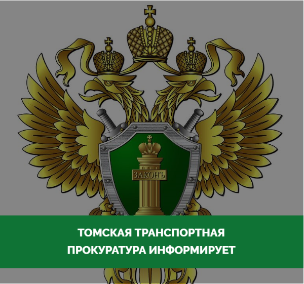 С 01.09.2024 вступил в силу Федеральный закон от 25.12.2023 № 622-ФЗ «О внесении изменений в Федеральный закон «Об охране окружающей среды» и отдельные законодательные акты Российской Федерации.