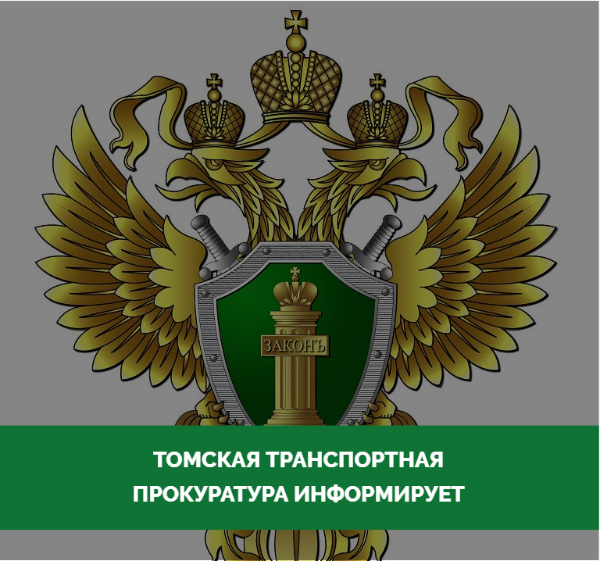 Что изменилось в Федеральных авиационных правилах по вопросам обслуживания пассажиров?.
