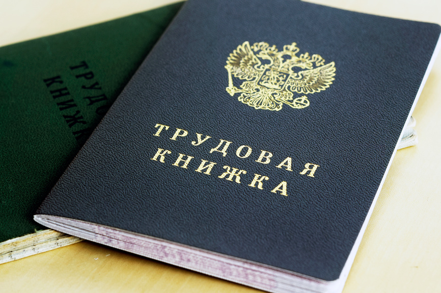 Жителям северных территорий региона — будущим пенсионерам — рекомендуют уточнить данные о трудовом стаже.