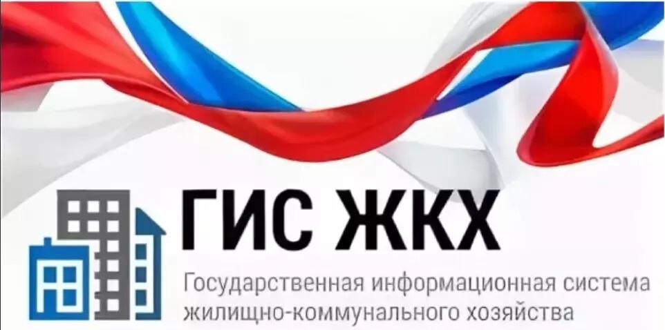 Важная новость для владельцев индивидуальных жилых домов.