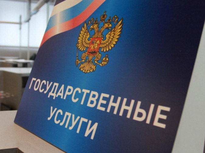 Отделение по вопросам миграции ОМВД России по Колпашевскому району УМВД России по Томской области информирует.