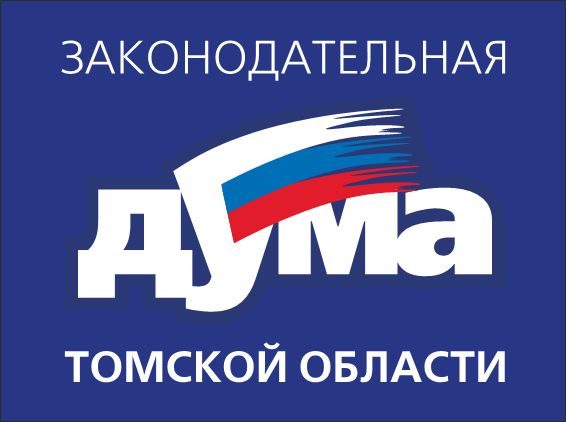 Законодательная Дума Томской области объявила о начале ежегодного областного конкурса на лучшую читающую семью в Томской области «Читаем всей семьей». Законодательная Дума Томской области объявила о начале ежегодного областного конкурса на лучшую читающую семью в Томской области «Читаем всей семьей».