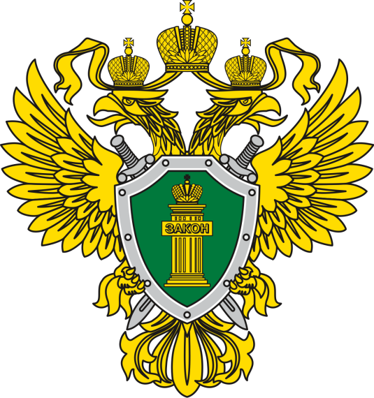 В рамках осуществления правового просвещения граждан Колпашевская городская прокуратура информирует. В рамках осуществления правового просвещения граждан Колпашевская городская прокуратура информирует.