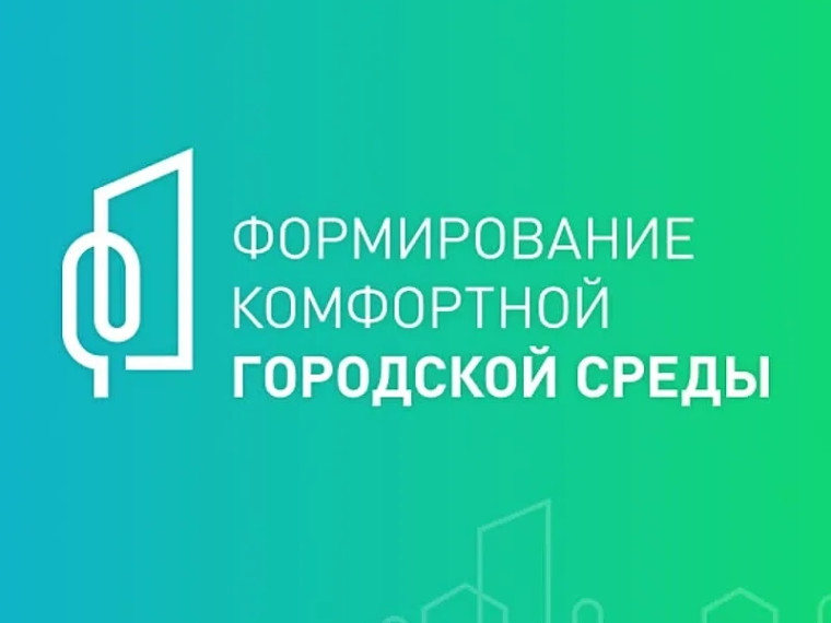 Продолжаются работы на территории «Сквер с детской игровой спортивной площадкой по ул.Гоголя». Продолжаются работы на территории «Сквер с детской игровой спортивной площадкой по ул.Гоголя».